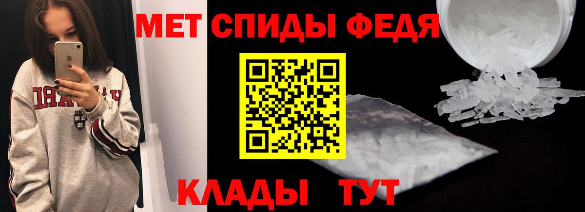 АМФЕТАМИН Premium  Вход с VPN  Амфетамин  Amphetamine  Щёлково 