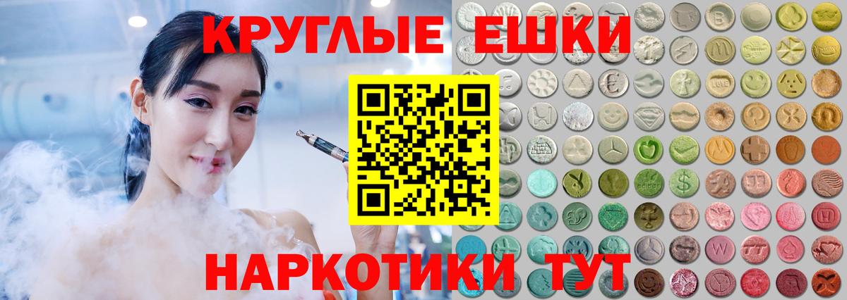 ЭКСТАЗИ  Экстази louis Vuitton  Экстази VHQ  Вход с VPN  Щёлково 
