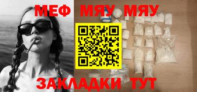 мефедрон VHQ Бузулук