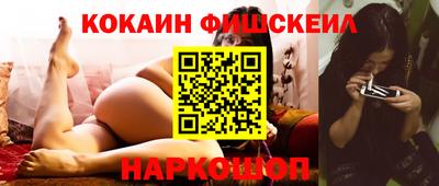 мефедрон VHQ Бузулук