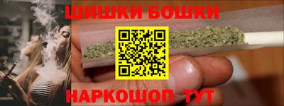 мефедрон VHQ Бузулук
