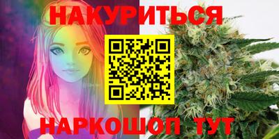мефедрон VHQ Бузулук