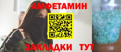 мефедрон VHQ Бузулук