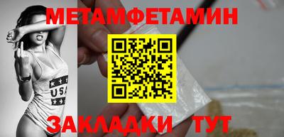 мефедрон VHQ Бузулук