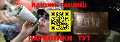 мефедрон VHQ Бузулук