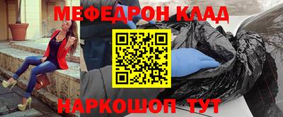 мефедрон VHQ Бузулук