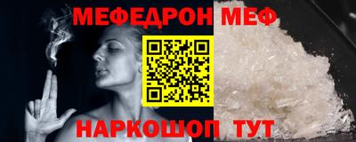 мефедрон VHQ Бузулук