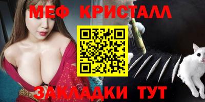 мефедрон VHQ Бузулук