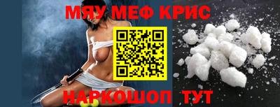 мефедрон VHQ Бузулук
