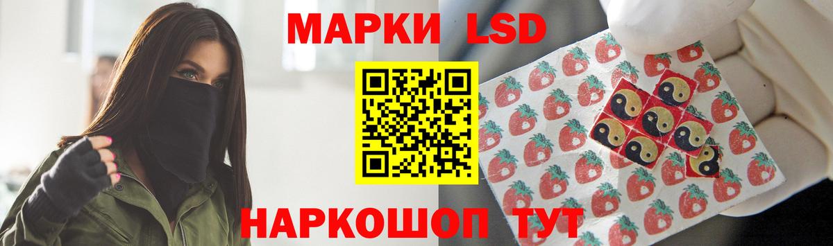 Лсд 25 экстази кислота  Вход с VPN  Щёлково  ЛСД экстази кислота 